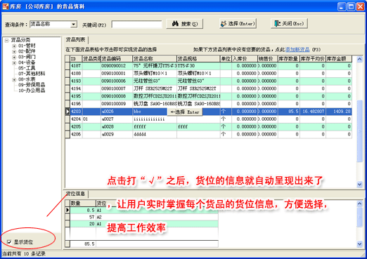 ���Z�}�����ܛ�������̰棩