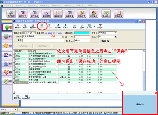 ���Z�M�N�����ܛ�����ΙC�棩