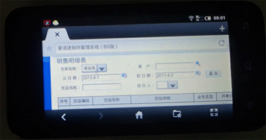 ���ZWeb�M(j��n)�N��ϵ�y(t��ng)��B/S�棩