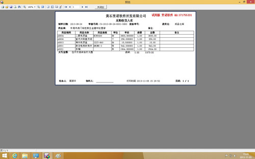 ���Z�}�����ܛ��win8.1��