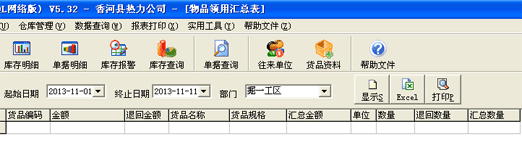 ���Z�}�����ܛ���W�j��5.61