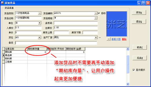 ���Z�}�����ܛ���W�j��5.61