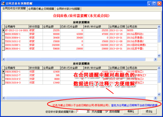 ���Z��ͬ��4.91����2