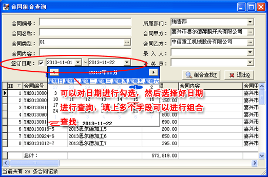 ���Z��ͬ��4.91����3