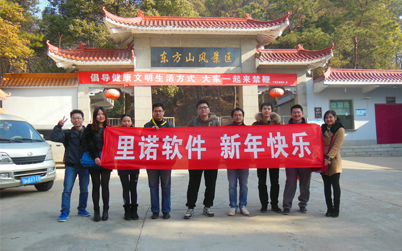 ���Zܛ��2014�Sʯ�|��ɽ֮��